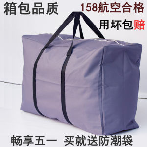 Lowkey Oxford Cloth Moving and Storage Bag with Metal Zipper Head Large Capacity Snake Skin Bag for Packaging and Travel