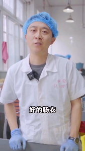 Natural Hog Casing Direct Factory Price - For Sausage Dry-Cured Ribs Sausage All Sizes Wholesale