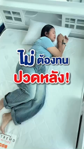 mama bedding ที่นอนสปริง หนา9นิ้ว รุ่น Flower นุ่มนอนสบาย ฟรีหมอนหนุน