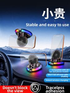 FLAME LIGHT | Wireless Charging Shockproof Phone Mount