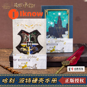 Tôi Biết Harry Potter máy tính xách tay bìa cứng nhật ký Harry Potter Học Viện ngoại vi máy tính xách tay sinh viên Retro sổ cái Quà Tặng