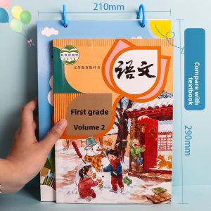 JIELI | Reading and Writing Notebook for Elementary School Students