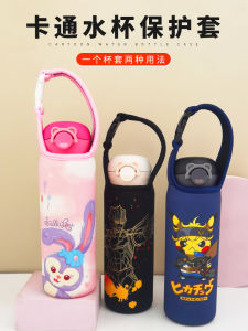 Túi Đựng Cốc Cách Nhiệt Hình Gấu 380 470ml Túi Đựng Cốc Cầm Tay Túi Đựng Cốc Đựng Nước Bảo Vệ Chéo Cho Trẻ Em Và Người Lớn