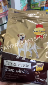 Smartheart Gold Fit&Firm อาหารเม็ดสำหรับสุนัขพันธุ์ใหญ่ สูตรฟิตแอนด์เฟิร์ม 1.5 kg