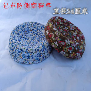 Pigeon Nest Egg Hatching Special Grass Woven Pigeon Coop Breeding Tools Comprehensive Pigeon Supplies Egg Laying Nest