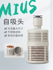 Mius Rainforest Scenery Humidifying Spray System Water Inlet Pipe Self-Absorption Head Filter Pet Reptile Enclosure Accessories
