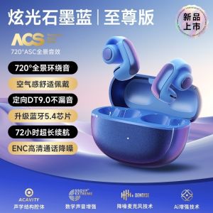 2025 Ultra Open-Design Bluetooth Earphones Wireless Clip-On Non-In-Ear Sports High-Quality Sound Hanging Ear for Men And Women