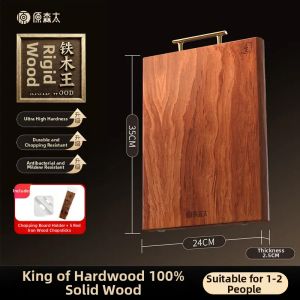 YUANSENTAI | Antimicrobial Fungus-Resistant Wooden Cutting Board