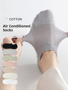 MiiOW | Mens Breathable Mesh Socks Thin Cotton Anti-Odor Slip Resistant Boat Socks MiiOW Cat Person Comfortable Summer Socks