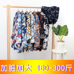 Hawaiian Beach Floral Long Sleeve Loose Fit Mens Shirt Vintage Hong Kong Style Handsome Outerwear for plus Size Men