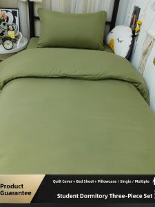 Military Green Dormitory Bedding Set Student Training Quadrangle Bed Cover Single Bed Linen Three Piece Suite Chinese Style