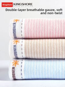 King Shore | Absorbent Cotton Bath Towel