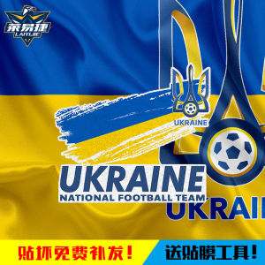 2024 European Cup Ukraine Scotland Switzerland Czech Football Fans Reflective Car Stickers Body Rear Glass Paster