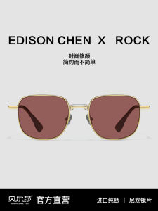 Beersha Mens Retro Sunglasses UV Protection Driving Glasses Myopia Sunscreen Fashionable round Face Suitable Summer New 2024