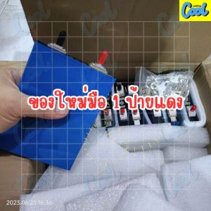 บาร์ตูนแบตลิเธียม Lifepo4 เพื่อเกฏหมาย 30Ah ถอดจากโมดูล 4ก้อน รุ่น A แบตเกรด บริการมาสระ 2000 บาท