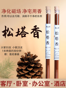 Dụng Cụ Hương Liệu Tự Nhiên Theo Phương Pháp Cổ Đại Để Làm Sạch Trường Từ Trong Nhà Hương Liệu Dây Hạt Lê Hương Liệu Lê