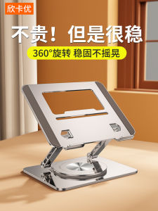 Aluminum Alloy Notebook Stand Riser Desk Top Foldable Tablet Holder Support for Apple MacBook Huawei pro Computer Cooling