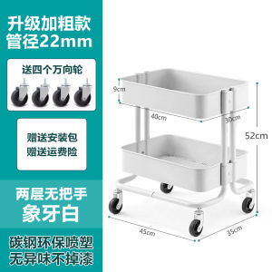 Mobile Small Cart Stand Rack Floor Mounted Storage Organizer for Kitchen Bathroom Bedroom Living Room Baby Snacks Books