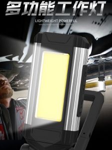 Multi-Functional LED Worklight with Magnet Powerful COB Illumination USB Type-C Rechargeable for Cycling Outdoor Car Riding