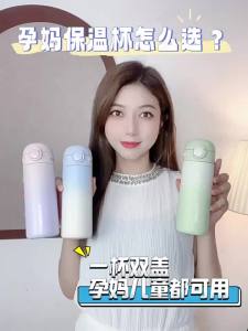 Fuguang | Pregnant Women Adults Children Students Insulated Mug