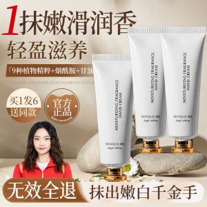 USVTHY Hand Cream Nourishing Moisturizing Long-lasting Fragrance Dry Crack Prevention Hand Cream Top 1 Beauty Skin Care