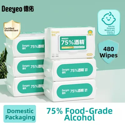 Deeyeo | Disinfecting Wet Wipes for Children Portable Single Pack