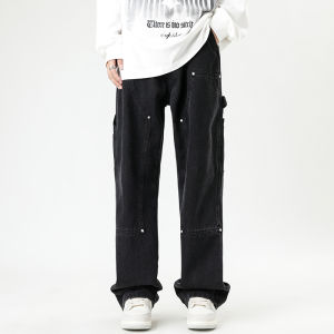 กางเกงยีนส์ทรงหลวมขาตรงสำหรับใส่ทำงาน สไตล์ลำลอง กางเกงขายาวทรงหลวมสำหรับผู้ชายและผู้หญิง ทรงหลวม กางเกงยีนส์ทรงหลวมสำหรับใส่ทำงาน