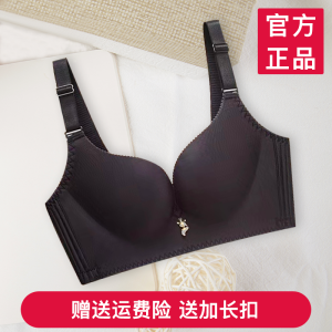 Ai Confidant Luxury V-Shape Nylon Bra with Detachable Double Shoulder Strap Pure Color Underwear for Young Women