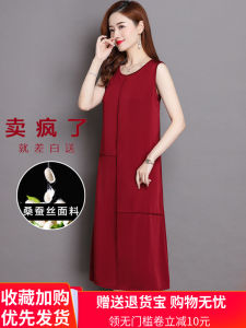 Long Silk No-Sleeve Dress Knee-Length Loose plus Size Vest Dress Summer Inner Silk Base Skirt Korean Style round Neck Gown