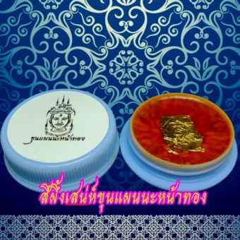 รูปจากผู้ขายบน Lazada: Khun Phan Na Nua Sai (Golden Face) Colored Beeswax (Very Stunning) Mixed with 108 Substances, Outstanding for  ตั้งราคา ฿93 ขายแล้ว 108 ชิ้น