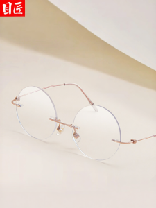 MoJon | Ultra-light Titanium Round Frameless Eyeglass Frames