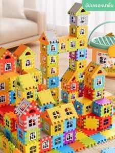 TAOHUANWU | Oversized House Building Blocks Toy for Kids 3-6 Years