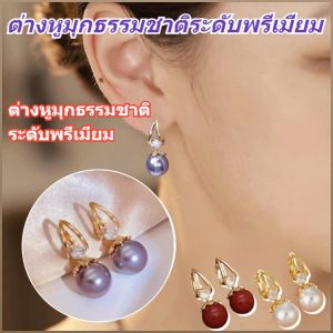 ต่างหู อุปกรณ์เสริมระดับไฮเอนด์ แฟชั่นและสไตล์หรูหรา การออกแบบสีทองประณีต ประดับเพชร