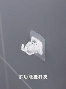 1PCS Self-adhesive Hook Curtain Rod Bracket Holders Hanging Wall Curtain Clamp Shower Curtain Hooks
