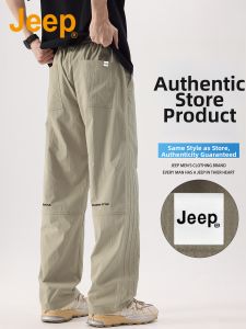 Jeep | Breathable Moisture Wicking Cool Sensation Lightweight Straight Leisure Pants