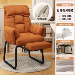 Modern Style Computer Chair with Reclining Function Home Office Desk Chair Comfortable Seat for Long Time Sitting And Nap