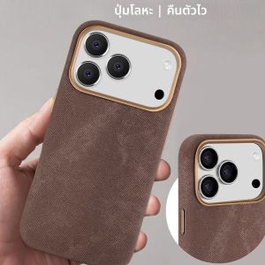 เคสโทรศัพท์แบบแม่เหล็กไมโครไฟเบอร์สำหรับ iPhone Air เคสมือถือหนัง PU สำหรับ iPhone 17 16 15 14 13 Pro MAX เลนส์กล้องโลหะ