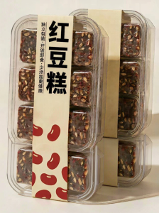 GUOSHENGJING | Fresh Handmade No-Sugar Adzuki Bean Cake
