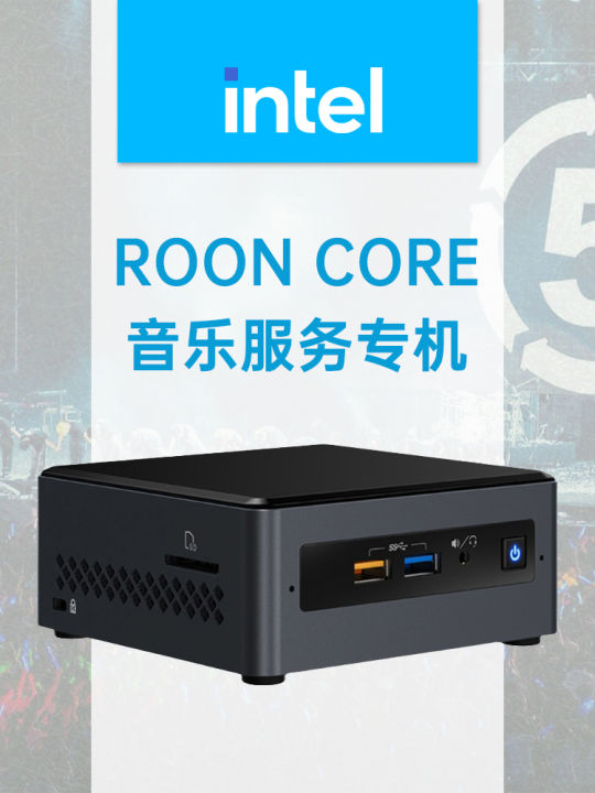 Roon Machine Learning NUC Roon Core Machine Music Service Special Machine Roon Core Machine ...