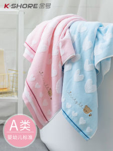 Pure Cotton Bath Towel for Children And Adults Absorbent Bath Towel Female Model Large Size Bath Towel for Washing And Bathing