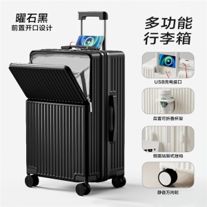 Vali Du Lịch 20 Inch Khóa Mật Khẩu Kéo Phía Trước Đa Chức Năng Bền Đẹp Cho Nam Và Nữ Vali Du Lịch Thường Ngày