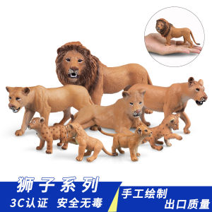 โมเดลสิงโตแอฟริกัน โมเดลสัตว์ป่าสำหรับเด็ก โมเดลสิงโตชาย โมเดลสิงโตตัวเล็กสำหรับเล่น โมเดลสิงโตแอฟริกันขนาดเล็ก