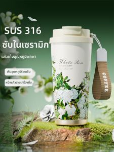 GIANXI | Stylish Thermal Insulated Cup with Ceramic Lining