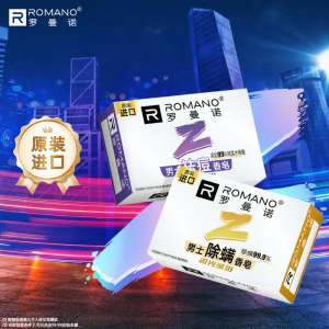 Romano | Oil Control Anti Acne Anti Mite Deep Clean Bar Soap