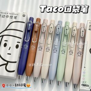 ปากกาหมึกน้ำสีดำ TACO ปากกาหมึกน้ำแบบกด เขียนได้เร็ว ติดกระเป๋าได้ ปากกาเซนเซอร์แบบพกพาสำหรับนักเรียน ป้องกันรอยสกปรก