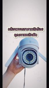 KTvsion 5MP PTZ กล้องวงจรปิดไร้สาย wifi กล้องวงจรปิดกลางแจ้งกันน้ำได้ภาพที่ชัดเจนและสามารถหมุนได้ 355 องศา