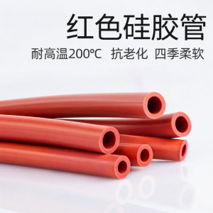 WDLYBLK | Heat Resistant Red Silicone Tube