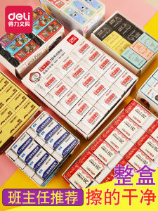 Deli Cartoon Eraser for Students Professional Art Drawing 2B 4B No Dust No Trace Clean Erasing Learning Stationery Supplies