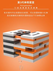 PUZZLE ของขวัญเล่นงานอดิเรกสำหรับผู้ใหญ่ อุปกรณ์ต่อเติมที่ต้องใช้สมอง ช่องทางออกที่ซับซ้อน อุปกรณ์สร้างสรรค์เพื่อความสนุกและสร้างสรรค์