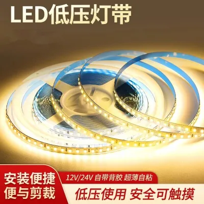 Low Voltage Self-Adhesive LED Strip Light